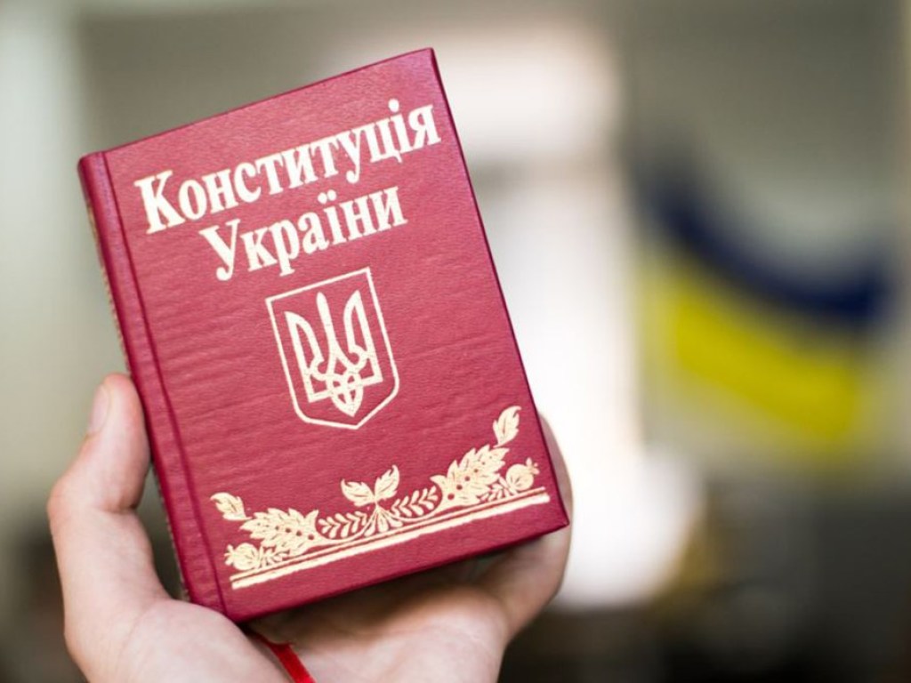 28 июня &#8211; День Конституции Украины