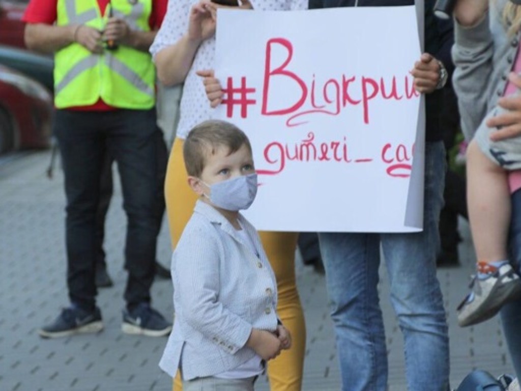 Требовали возобновить работу детских садиков: во Львове родители пикетировали облгосадминистрацию (ФОТО)