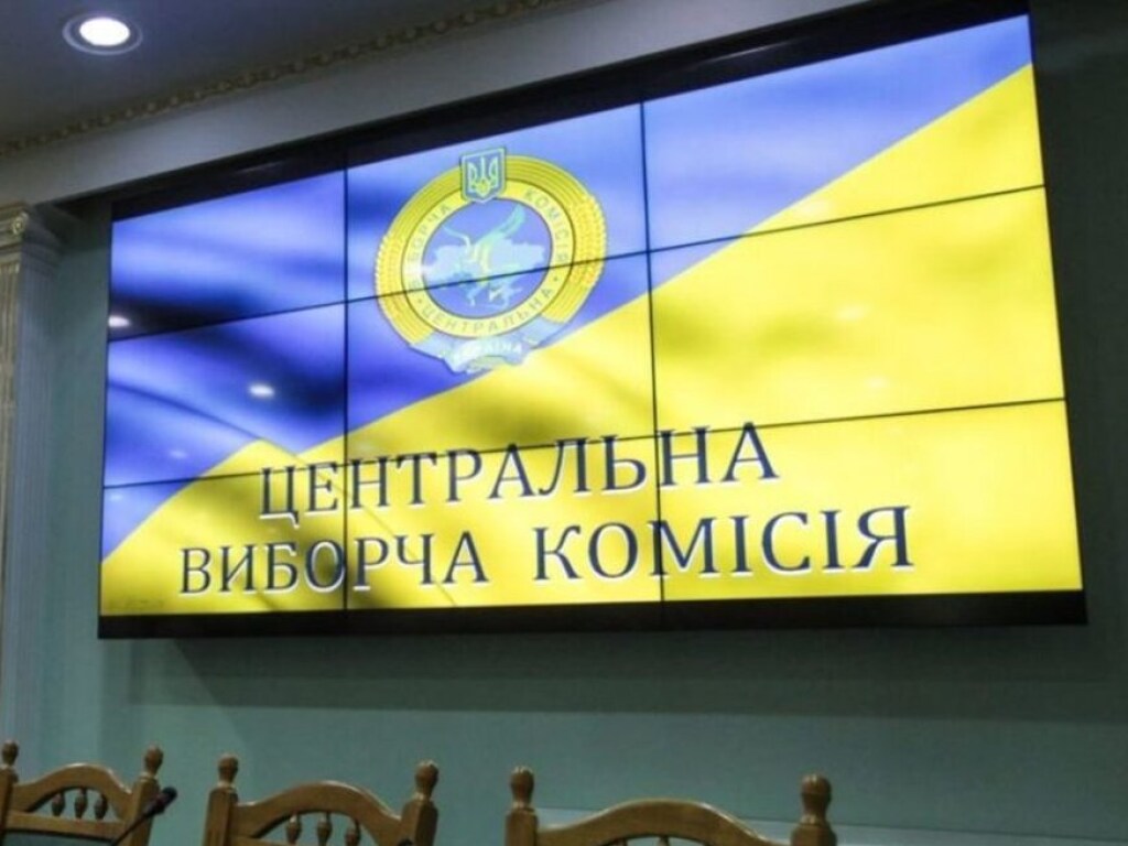 В Украине происходит незаконная агитация на местные выборы – эксперт