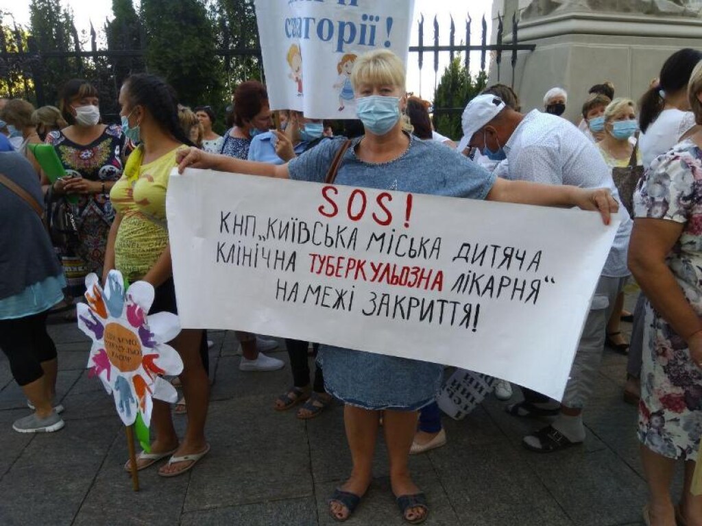 Сотрудники туберкулезных санаториев Украины просят Зеленского восстановить их финансирование (ФОТО)