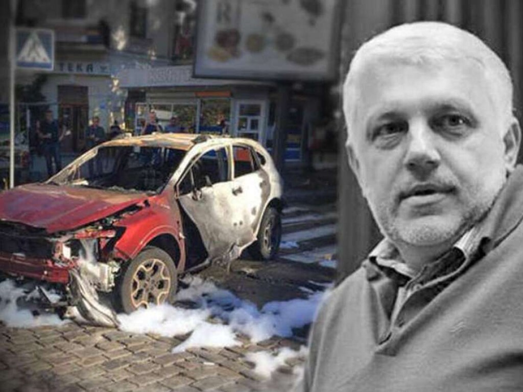 Политолог: отсутствие прогресса в расследовании убийства Шеремета – это показатель безответственности власти перед украинским обществом