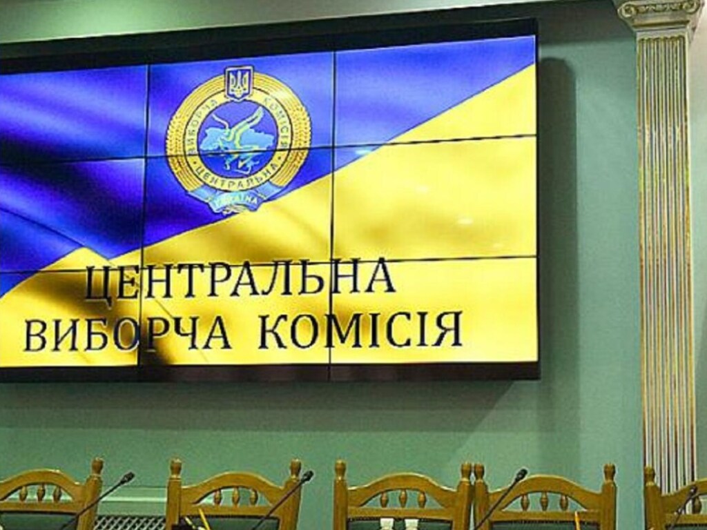 ЦИК зарегистрировала третьего кандидата в депутаты перед местными выборами-2020