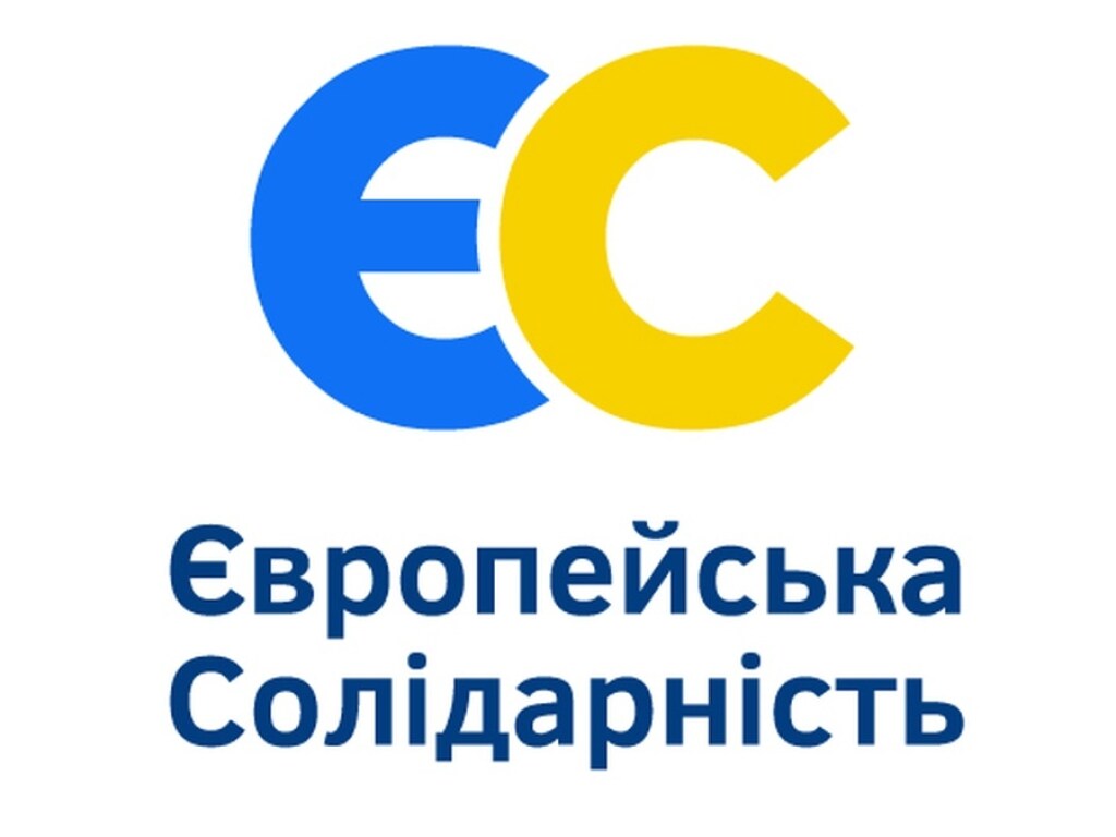 «Европейская Солидарность» очистила список кандидатов в Буче от пророссийских кандидатов