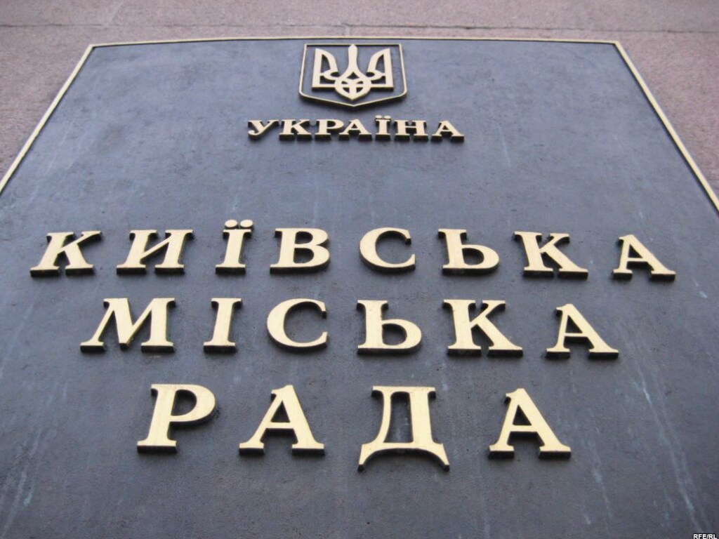Политолог: «УДАР» и «Евросолидарность» могут составить коалицию в Киевсовете