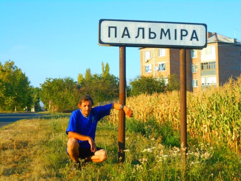 Черниговский путешественник прошел пешком всю Украину (ФОТО)