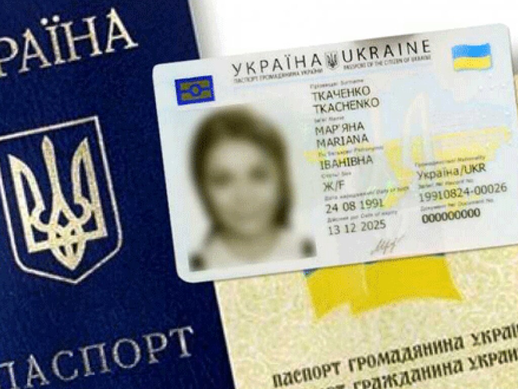 Рада разрешила украинцам менять отчество, фамилию и имя